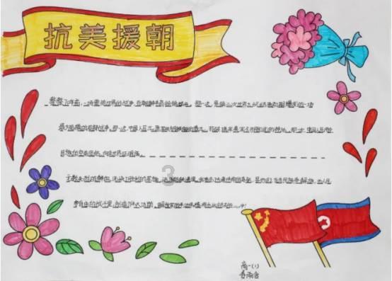极地大逃亡