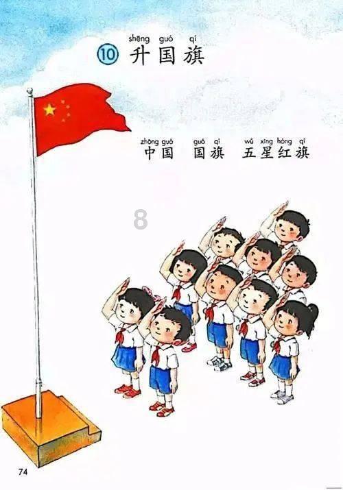 堕落之王